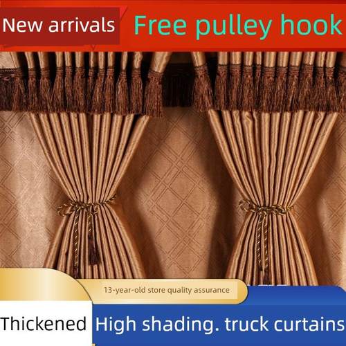 阿曼Gtl星翼Etx行星Est大后备箱汽车窗帘特殊驾驶室遮光遮阳篷后