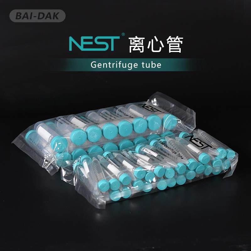 NEST 耐思 15/50ml离心管 601052/602052尖底/平底 袋装/架装灭菌,办公设备/耗材/相关服务,其它,淘宝优惠券,粉丝福利购,淘宝优惠卷