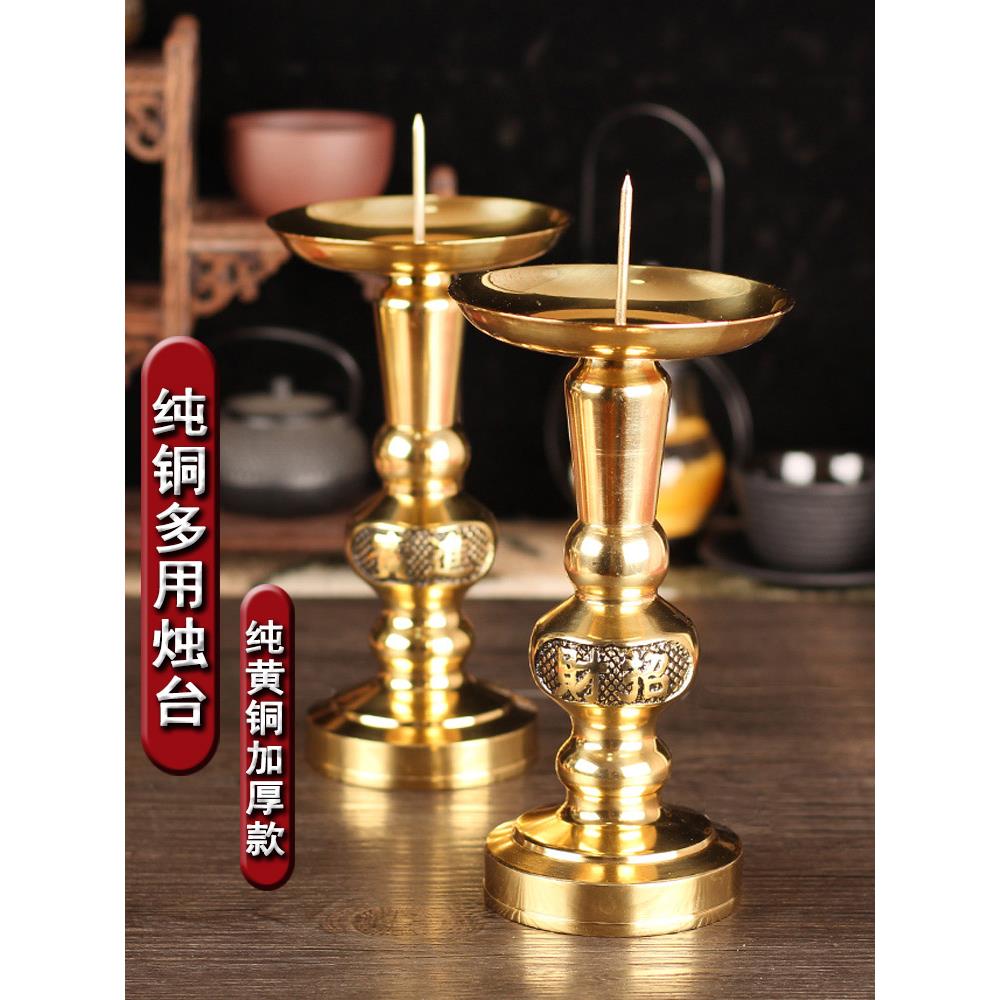 皇铜匠纯黄铜精品蜡烛台招财进宝素面中式纯铜烛台婚庆铜管烛台