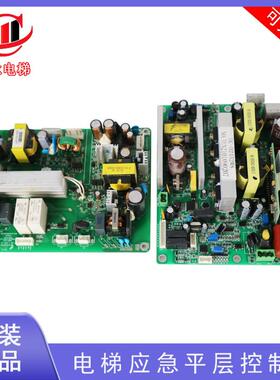 东南别墅电梯应急平层控制板JP-1 94V电源高压板HC-D24A2W8VP1.1