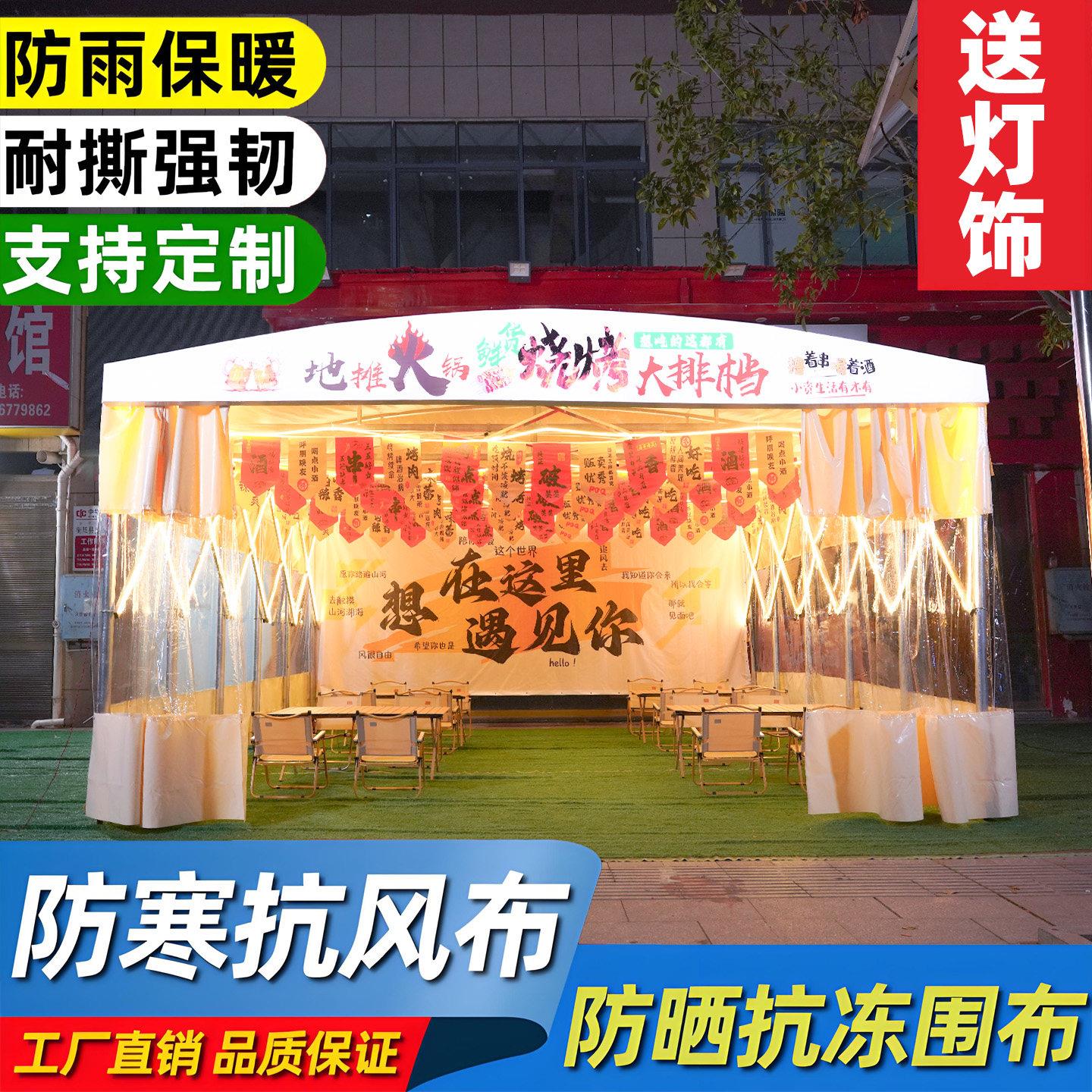 夜市集市移动棚伸缩雨棚遮阳棚停车棚家用折叠摆摊专用帐篷推拉篷