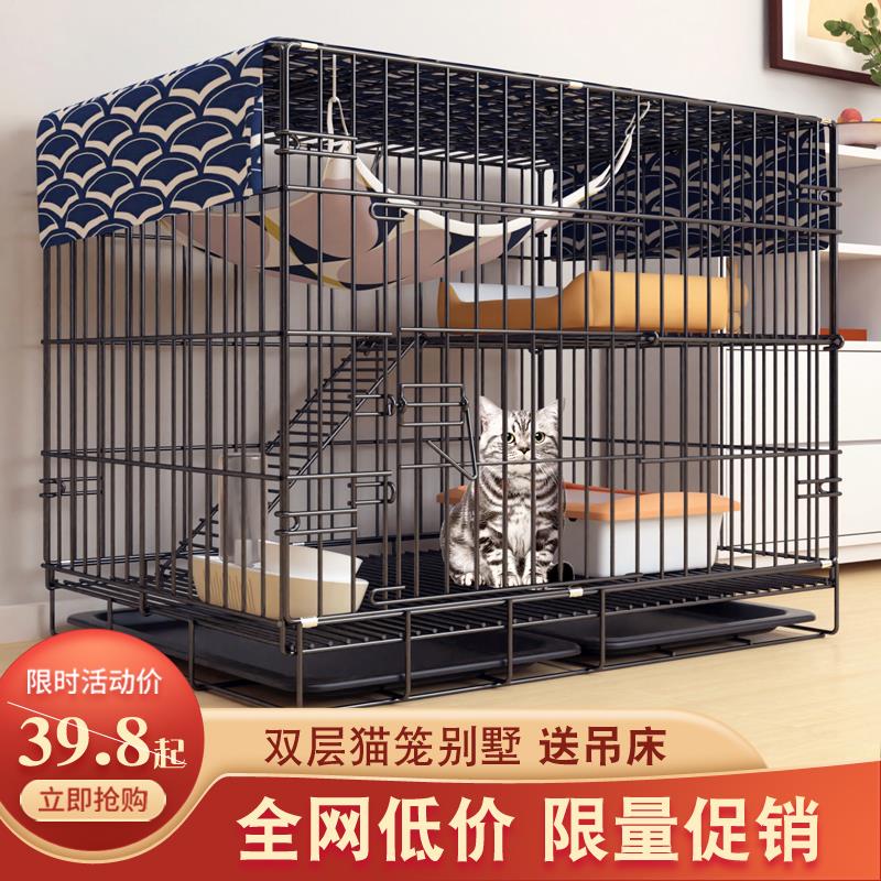 猫笼子家用室内猫咪猫别墅猫窝猫厕一体超大自由空间猫屋舍不占地