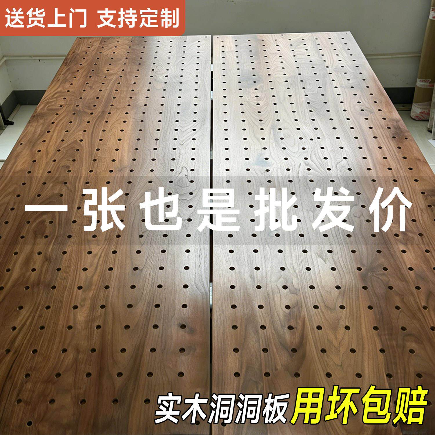 实木质洞洞板置物架定制造型墙入户玄关墙面上客厅挂板配件展示架