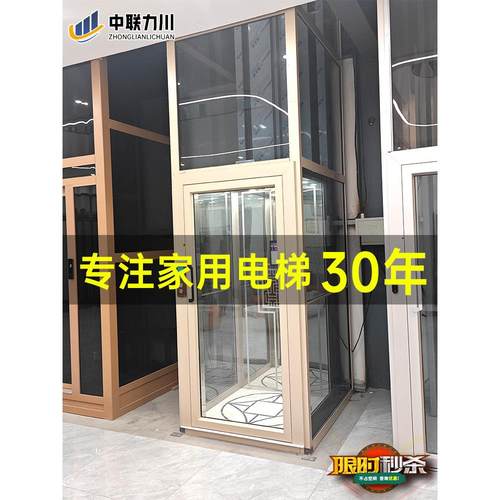 家用电梯二层三层四五六层室内小型简易液压曳引别墅自建房小电梯