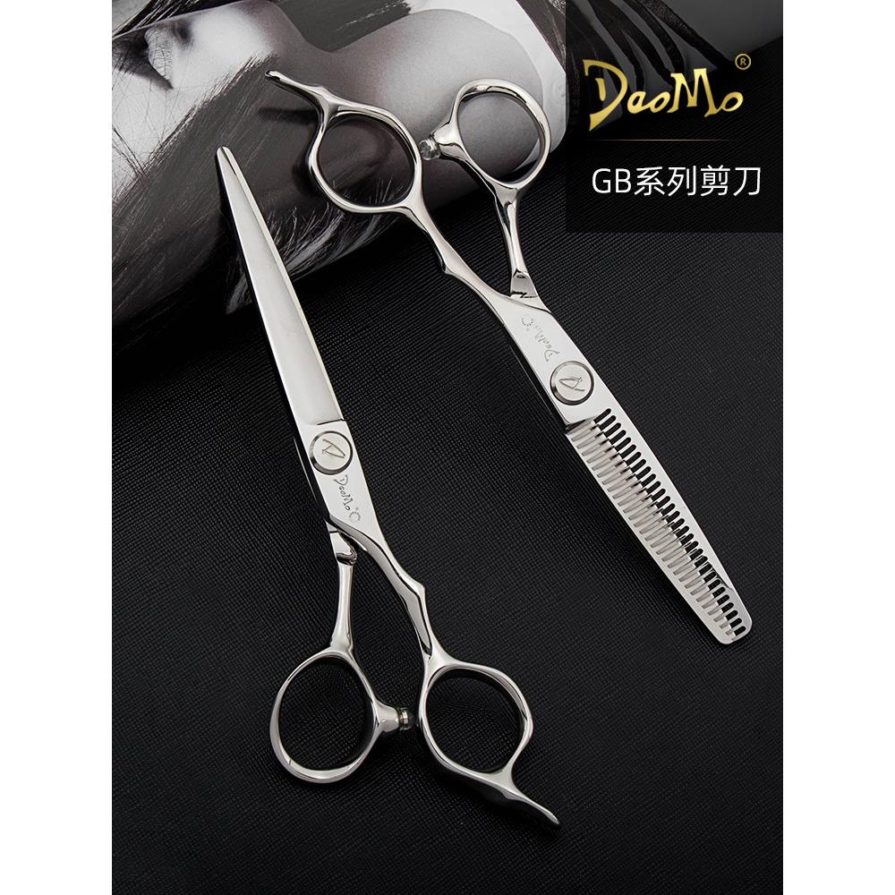 刀磨剪刀R理发剪刀专业正品理发店专用工具6寸综合剪刀国标无纹牙