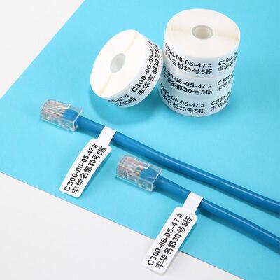 Niimbot这里/ D110 / D101 / D61电缆标签纸标签移动电信光纤辫子