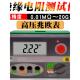 德国进口多益绝缘电阻测试仪赵表1000V高压绝缘电阻计摇表500V 台