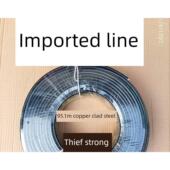 95m进口黑皮线 强力防晒霜 同轴馈线 有线电视线 闭路线