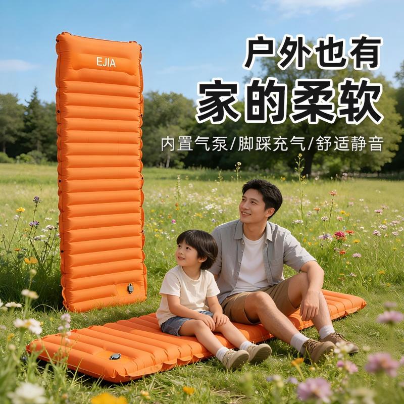 EJIA床垫轻奢露营10cm加厚舒适静音可拼接脚踩充气防潮便携式睡垫