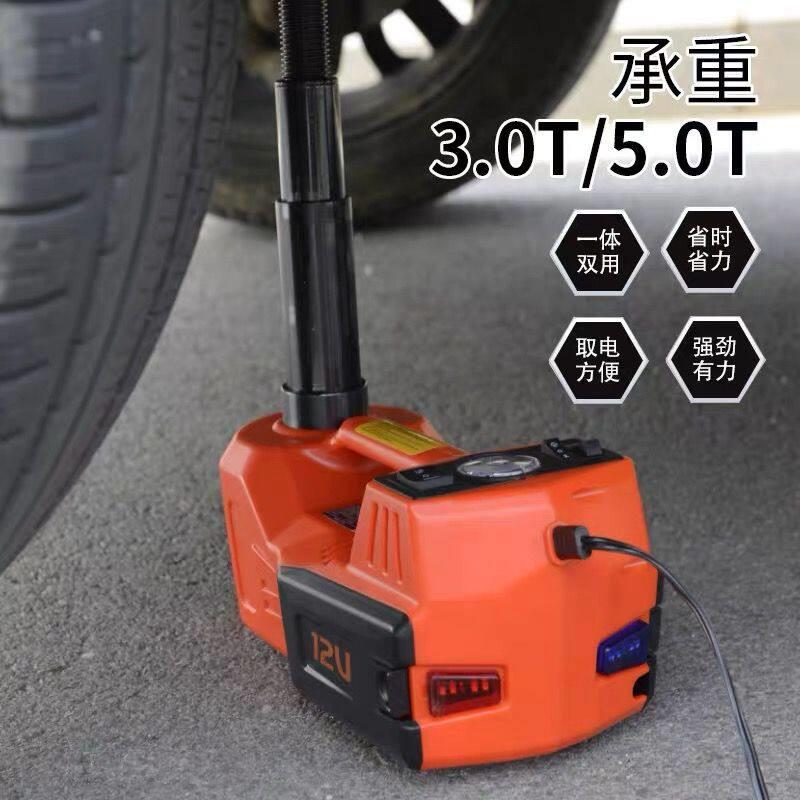 【稳固安全】汽车电动多功能千斤顶12V房车5T液压车载电动打气机