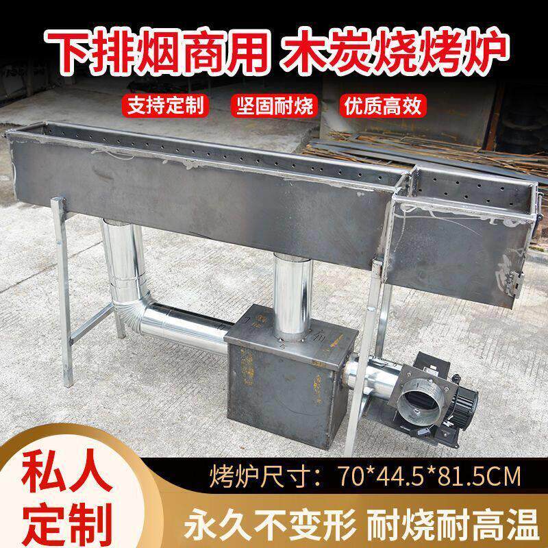 烧烤炉木炭烧烤架子户外家用商用烤炉全套炉子烤羊肉串烤肉炉野外