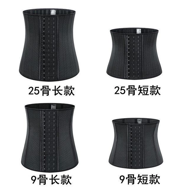 大码收腹带女200斤胖mm束腹塑形束腰塑腰产后健身收肚子加长腰封