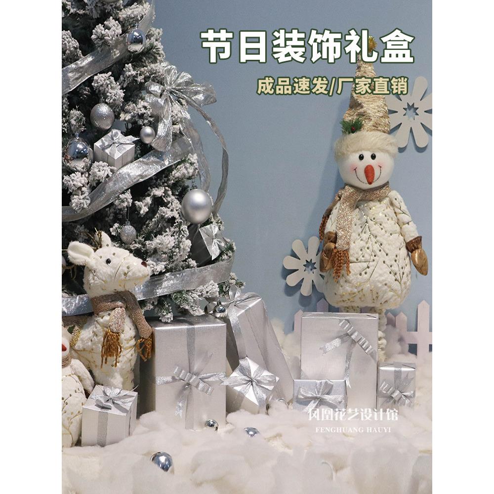 网红圣诞装饰小礼盒化妆品金店饰品店奶茶店春节元旦堆头橱窗道具