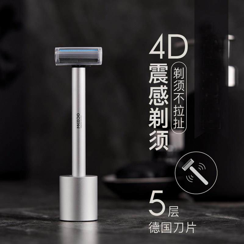 麦科多剃胡刀手动刮胡刀老式胡须刀刀头刀片式电动生日礼物送男士