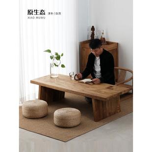 老榆木茶台炕桌长条炕几全实木榻榻米茶几矮桌功夫茶原木阳台茶桌