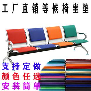 排椅皮垫等候椅坐垫候诊椅垫子银行车站机场座垫加厚皮艺垫子加厚