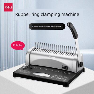 德利3870N夹条装订机橡胶圈21孔3872/3874打孔机手册文件投标报告