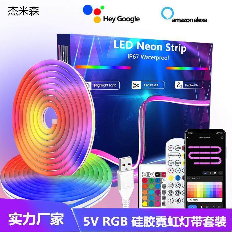 led霓虹灯矽胶柔性DIY造型rgb灯带涂鸦蓝牙拾音usb电竞装饰气氛灯,家装灯饰光源,室内LED灯带,淘宝优惠券,粉丝福利购,淘宝优惠卷