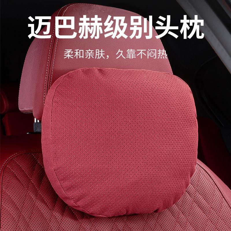 汽车头枕车用靠枕颈翻毛皮杜邦绒车载座椅头枕护颈枕车枕头靠枕