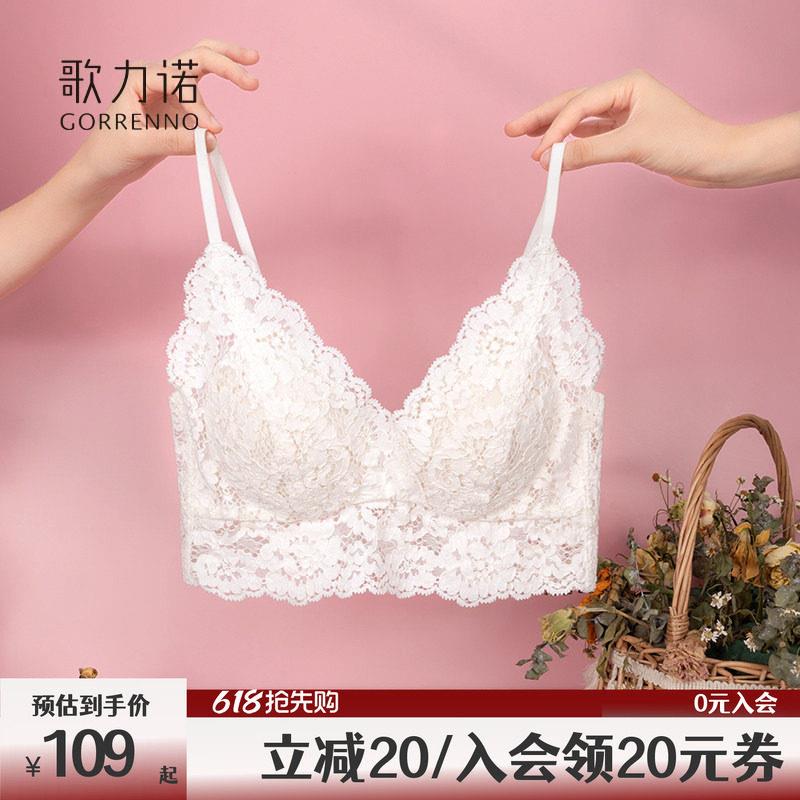 白色内衣薄款法式女抹胸无钢圈小胸聚拢蕾丝吊带带胸垫美背心文胸