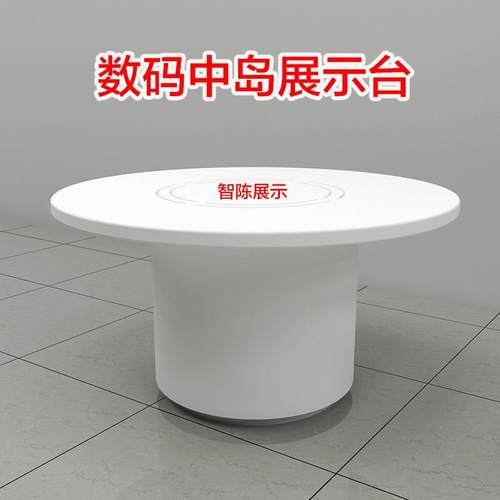 异形中岛展示台科技感展台体验台荣誉墙展示柜展厅柜展会吧台定制