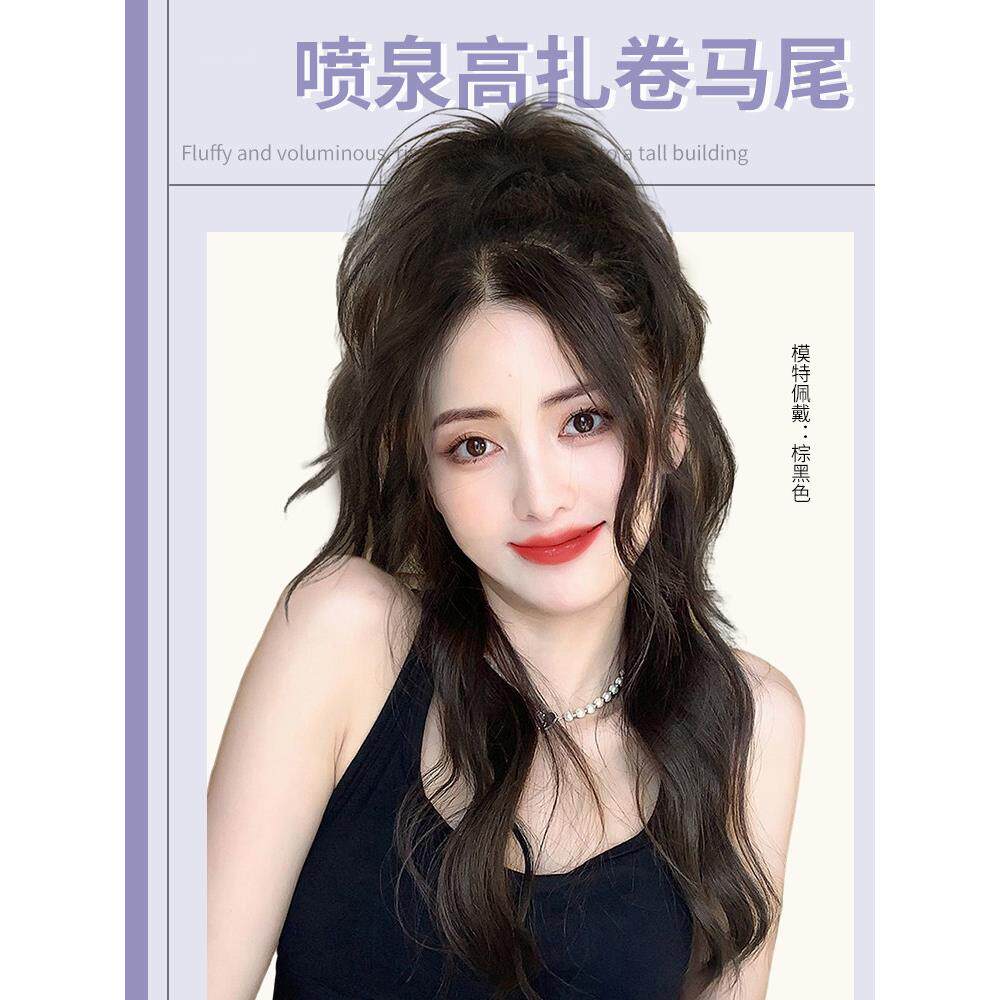 全真正的头发假发妇女长发,半系瀑布卷发,高马尾抓手,假发编织