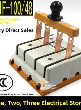 100A刀开关Hs11F-100/48三相四线双掷反刀开关双向开关刀开关