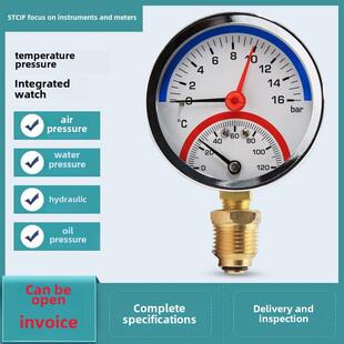 上海天川轴向温度压力一体化仪表Y-60Z地暖压力表径向温度压力表1