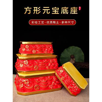 神像加高座底部坐佛座底座加土地财神基座加高台佛座支架加高座