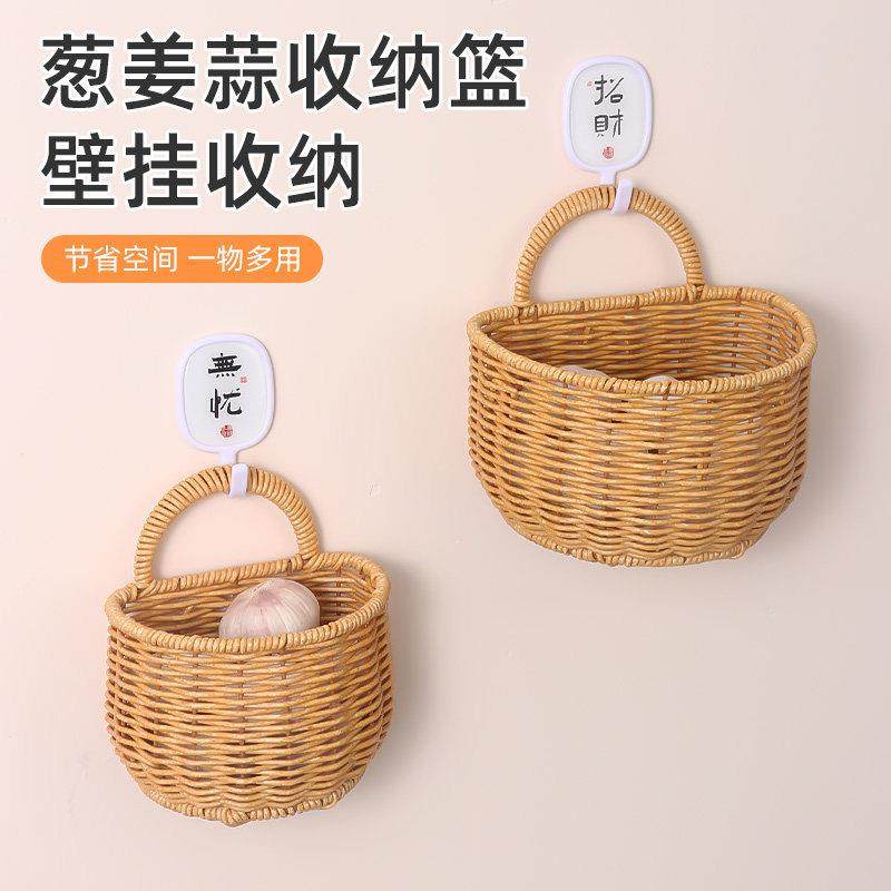 厨房葱姜蒜收纳筐壁挂仿藤编织篮复古手提小篮子水果篮花篮鸡蛋篮,收纳整理,其他收纳篮,淘宝优惠券,粉丝福利购,淘宝优惠卷