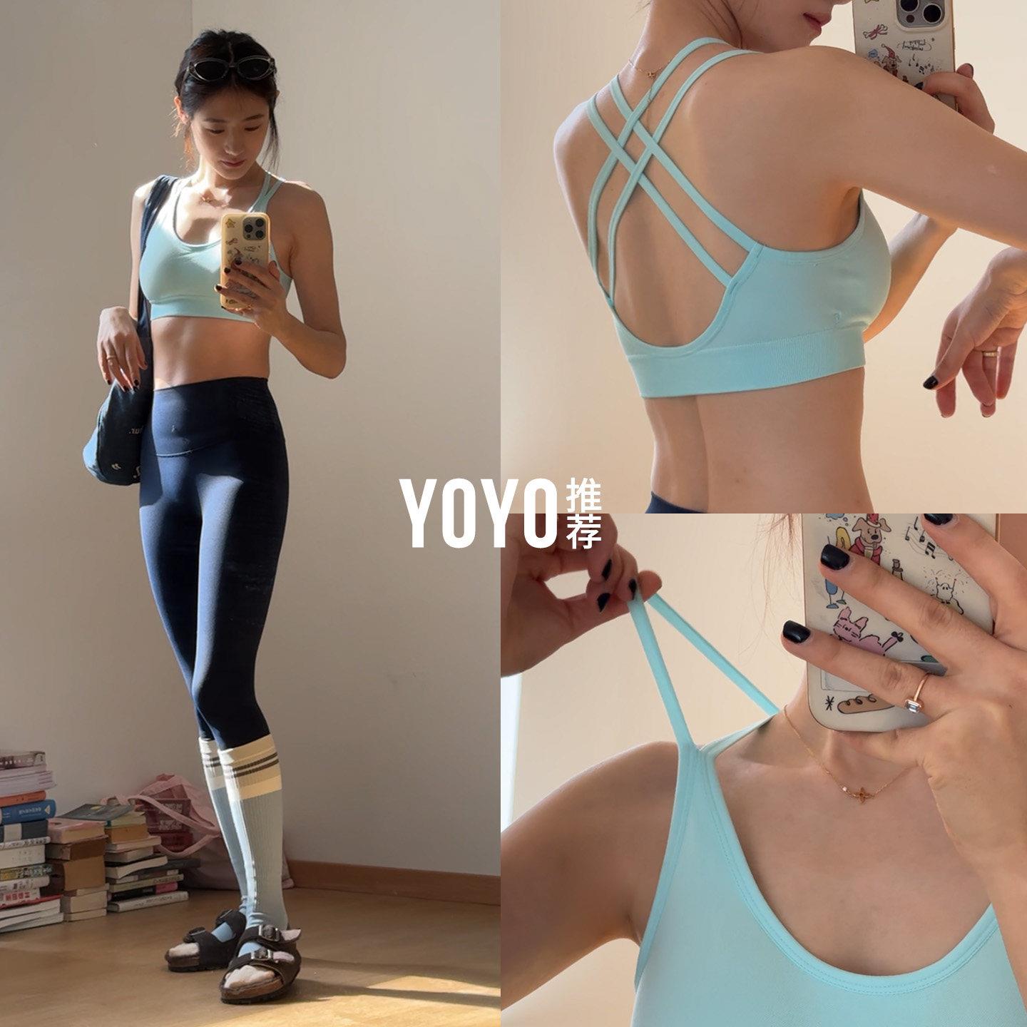 yoyo推荐聚拢运动内衣女防震跑步文专业胸瑜伽背心带胸垫美背吊带