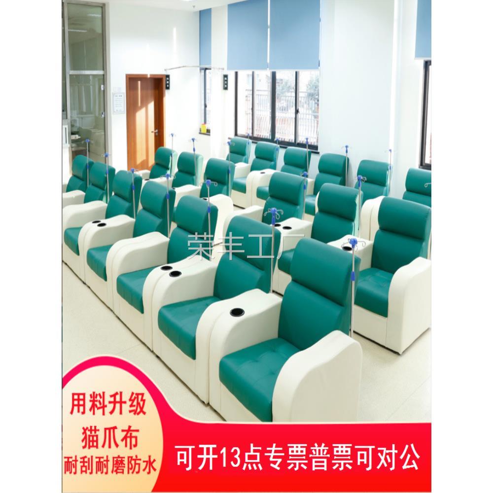豪华输液椅点滴多功能药店吊水椅沙发椅子静点诊所新款