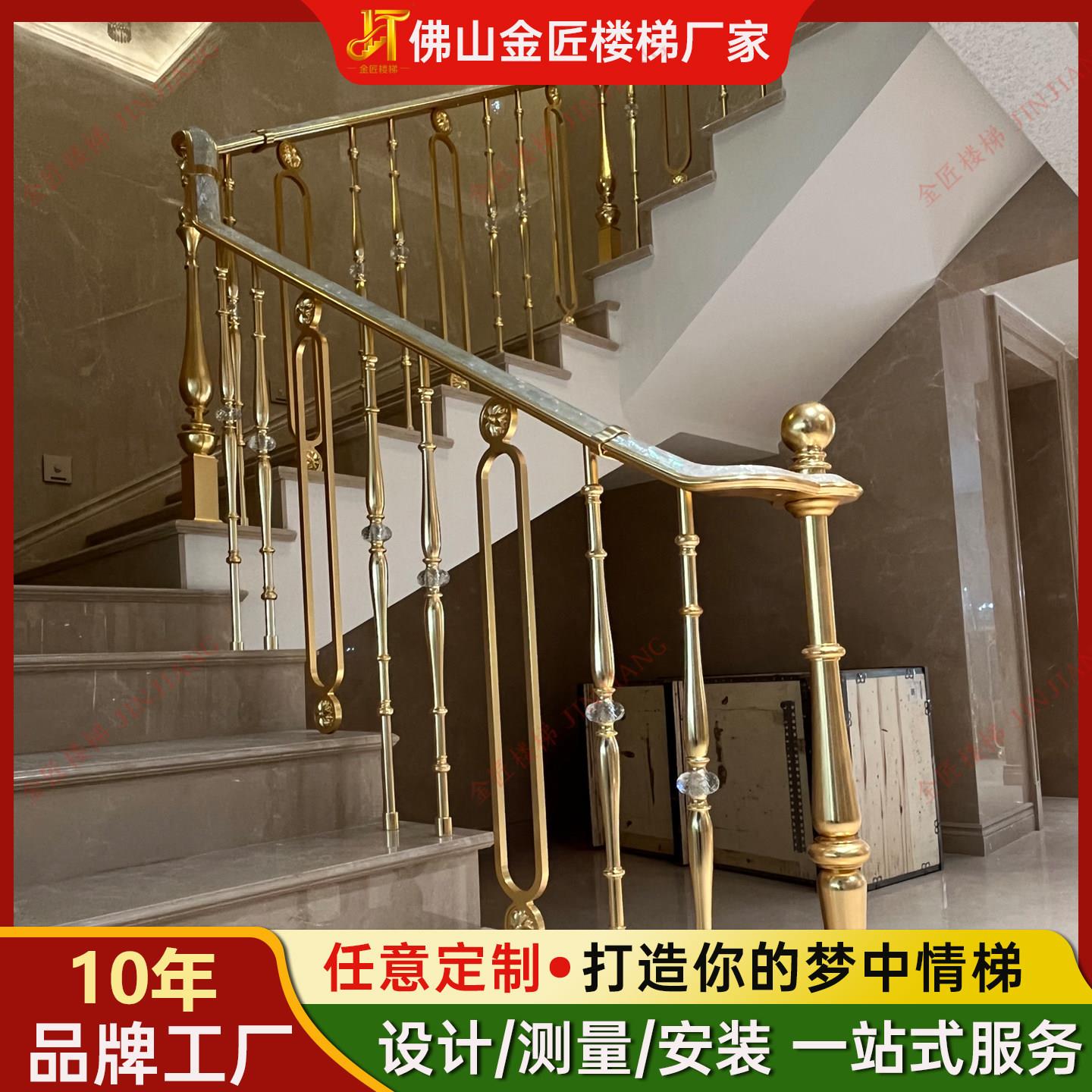 铝合金楼梯扶手立柱护栏别墅农村自建房家用铝艺弧形旋转楼梯自装