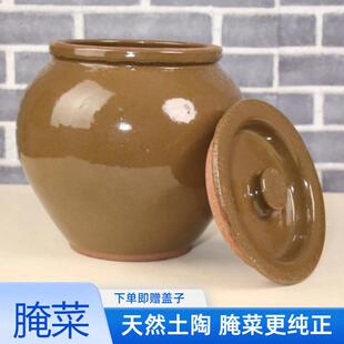 家用腌菜坛子带盖子老式陶瓷酸菜陶罐腌鸡蛋罐子土陶酱缸米缸咸菜