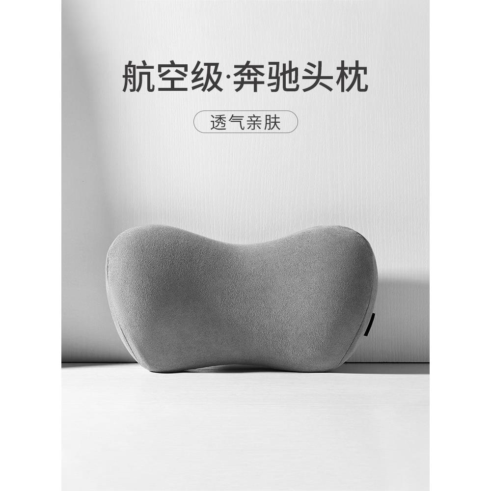 汽车头枕航空级车载护颈枕汽车靠垫腰垫高档颈枕腰靠车用腰靠