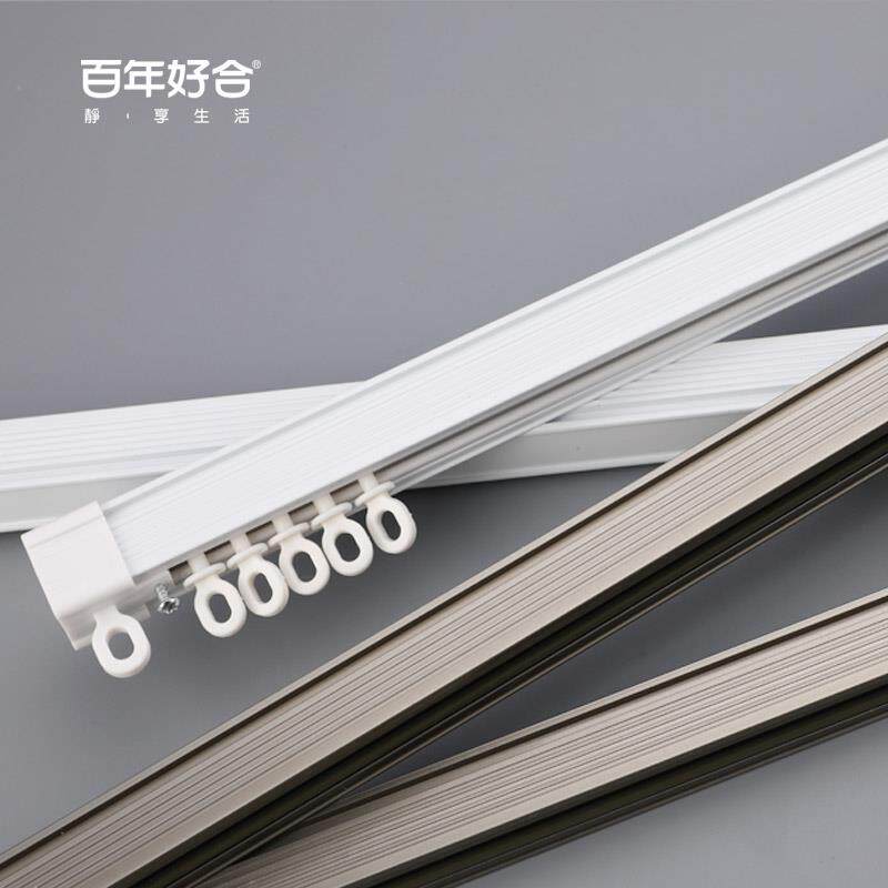 德裕 加厚铝合金纳米窗帘轨道静音窗帘杆挂钩单轨道滑轨