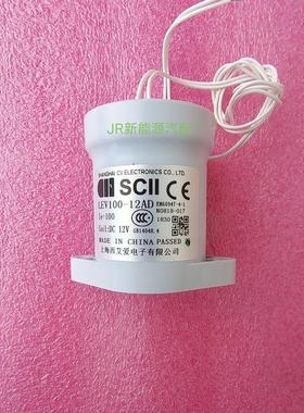 SOll上海西艾新能源汽车接触器 LEV50 LEV100 12AD 24AD继电器