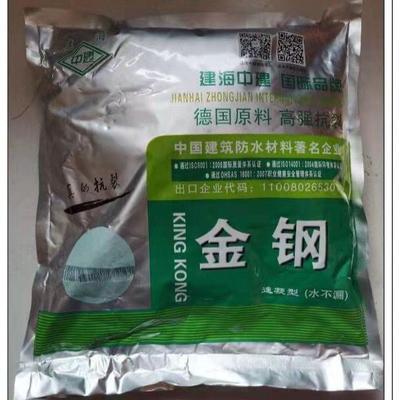 建海中建金钢水不漏速凝型抗裂堵漏快速止水地下室补漏金刚堵漏王