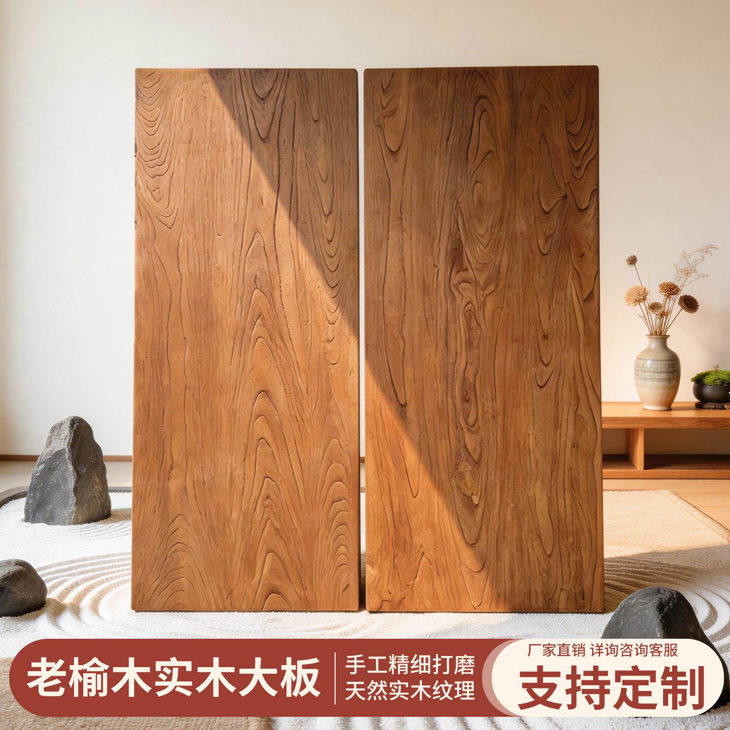 老榆木实木板原木餐桌茶几桌面板飘窗吧台板书桌桌面诧寂风装饰板