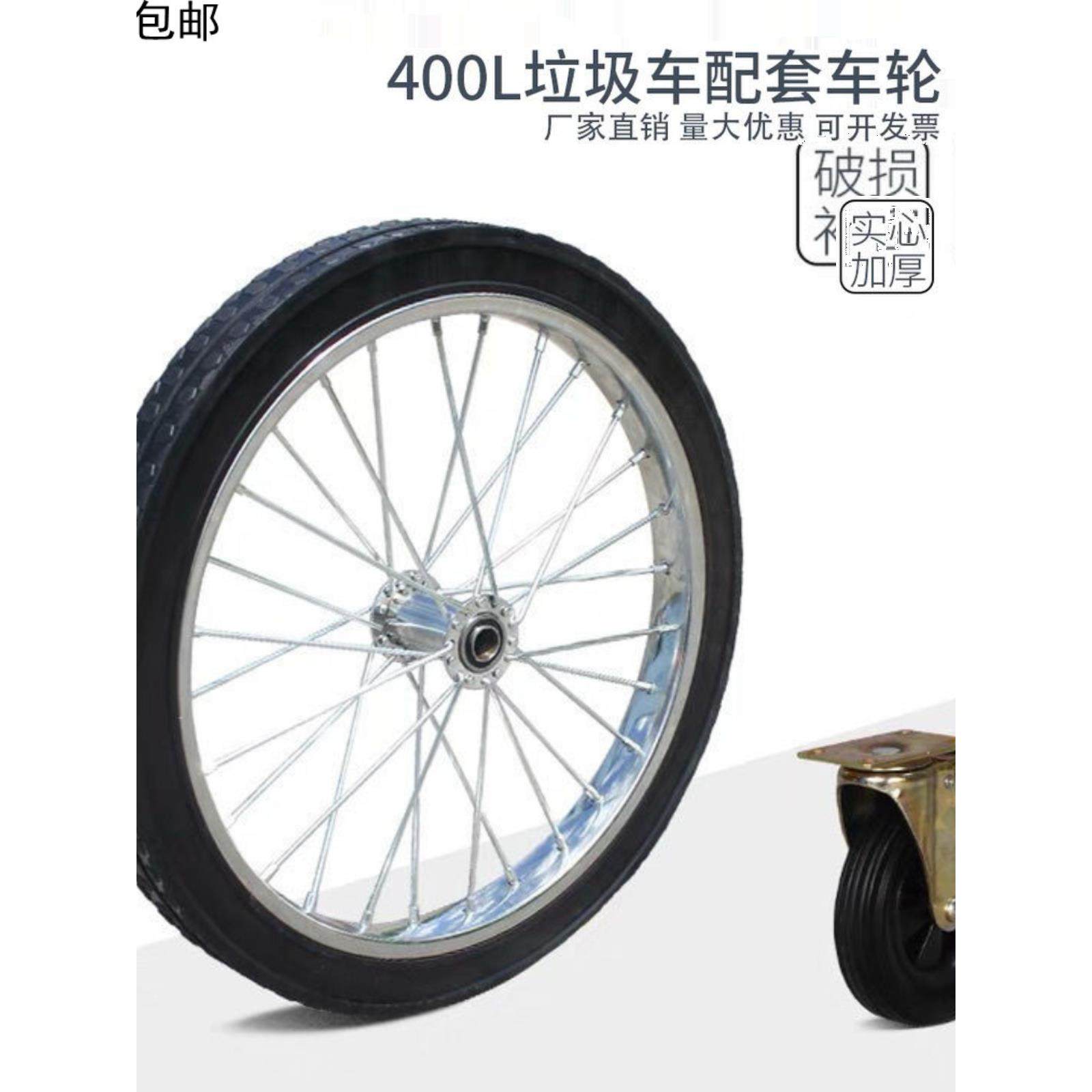 环卫400升保洁清运车橡胶轮手推车盖子垃圾桶轮子合页把 手实心,橡塑材料及制品,力车胎,淘宝优惠券,粉丝福利购,淘宝优惠卷