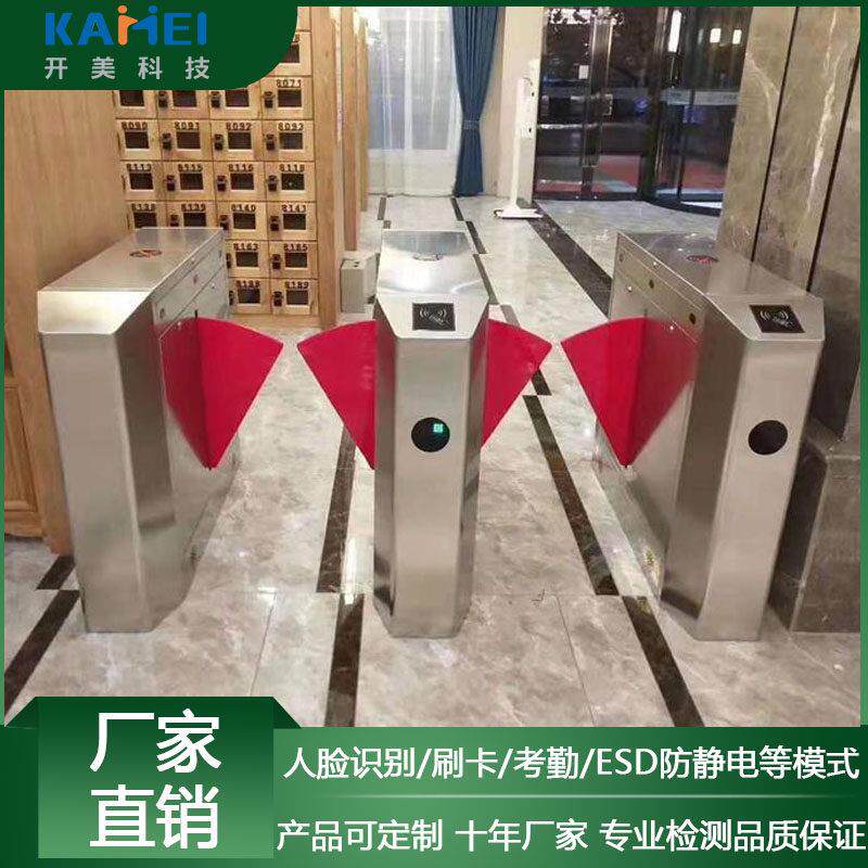 翼闸摆闸三辊闸厂家工厂社区人脸识别刷卡防静电考勤检票门禁系统