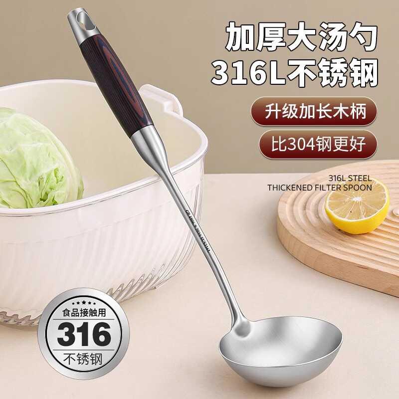 不锈钢汤勺316食品级家用大号粥勺稀饭勺炒菜勺子盛长柄锅勺
