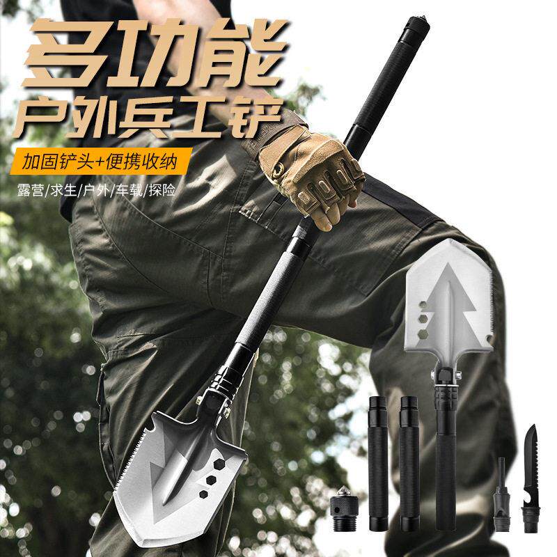 多功能兵工折叠军工工兵铲子挖土加厚户外锰钢露营钓鱼钓位铲子