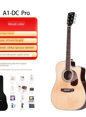 佐贺A1Pro全单吉他41英寸性能等级云杉电盒指式民谣吉他正品