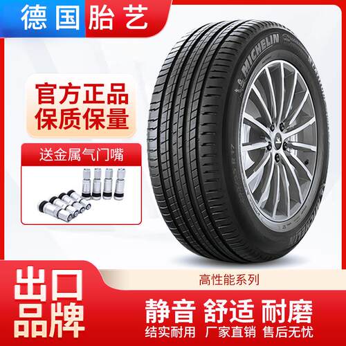 175/185/195/205/215/225官方汽车轮胎55/60/6570R14R15R16R17R18
