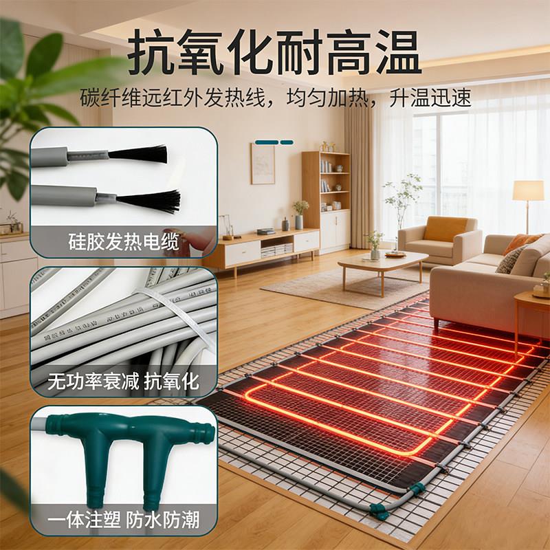 石墨烯电地暖发热线家用全套设备48k碳纤维发热电缆24k养殖电地热
