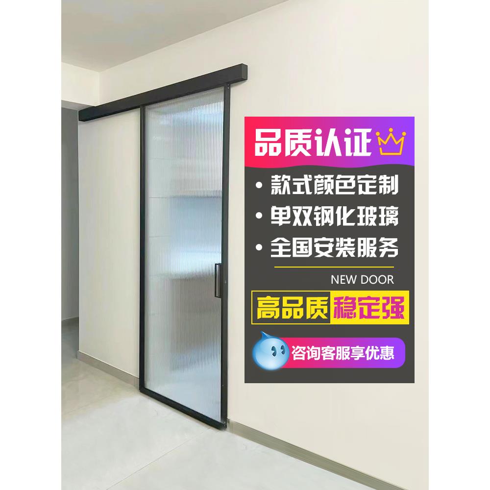 窄边厨房推拉门卫生间厕所玻璃吊轨移门隐形无轨铝合金阳台隔断门