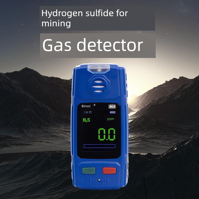 硫化氢浓度报警器H2S便携式矿用防爆有毒有害气体检测仪