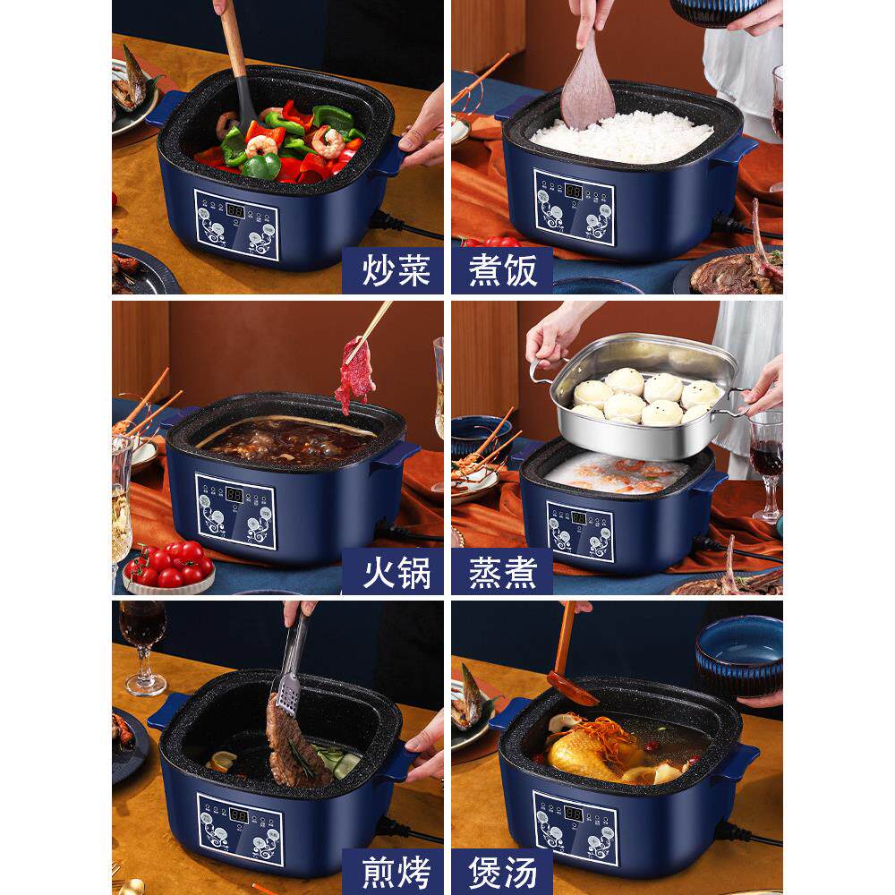 预约多功能电煮锅家用一体电火锅宿舍学生锅煮饭小电锅蒸锅电炒菜