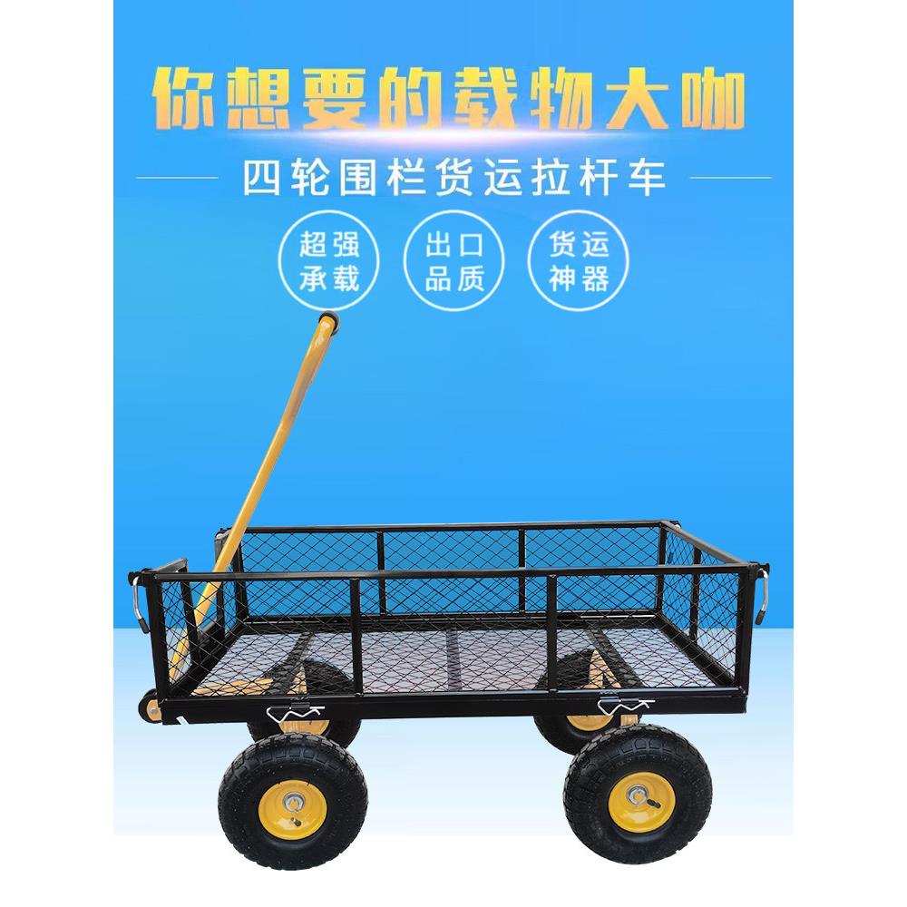 四轮网车拖车推货车卖花摆摊专用小推车家用折叠拉货车平板搬运车